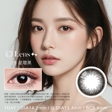 /uploads/others/images/products/D1-MODEL_1.png