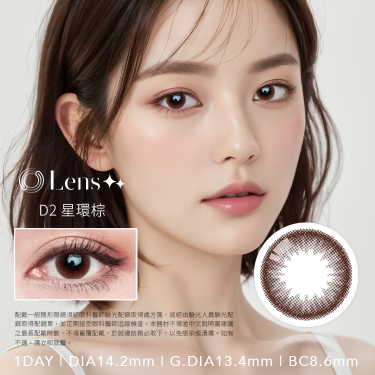 /uploads/others/images/products/D2-MODEL_1.png