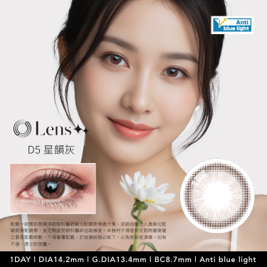 /uploads/others/images/products/D5-MODEL_1.png
