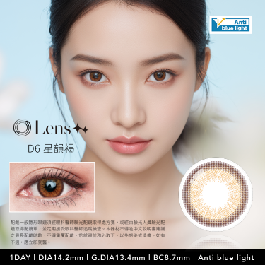 /uploads/others/images/products/D6-MODEL_1.png