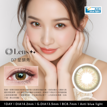/uploads/others/images/products/D7-MODEL_1.png
